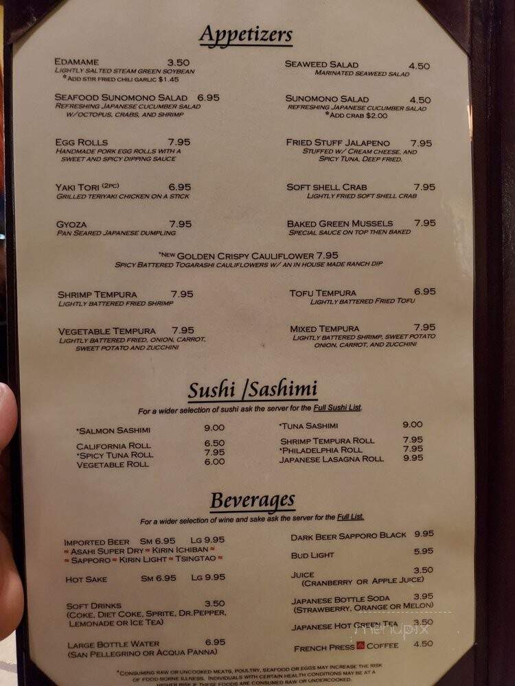 Hokkaido - Las Vegas, NV menu_pic