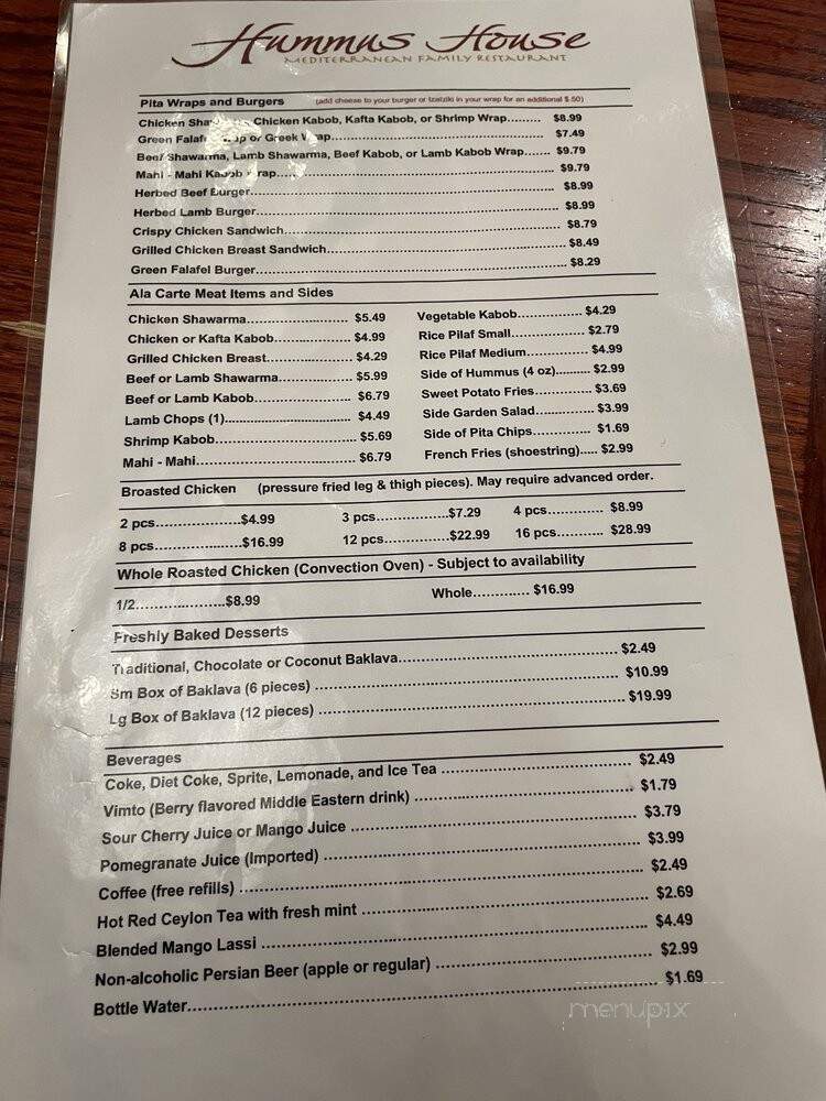 Hummus House - Hawthorne, CA menu_pic