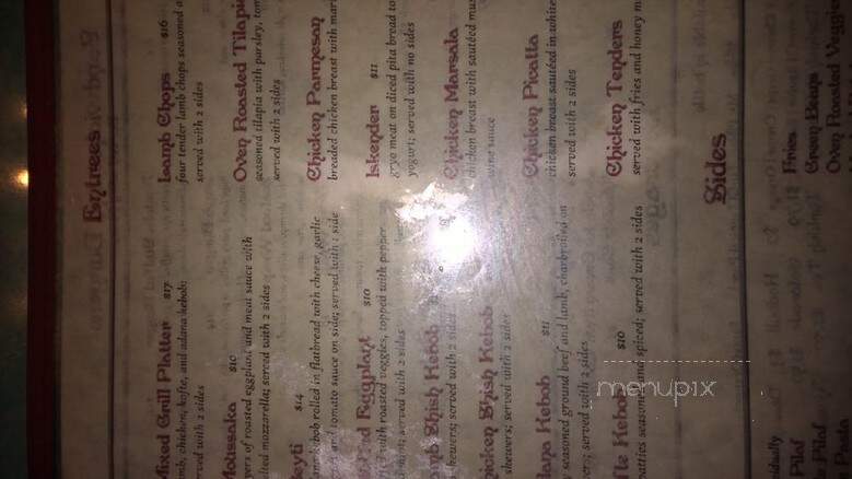 Anatolia Cafe and Hookah Lounge - Atlanta, GA menu_pic