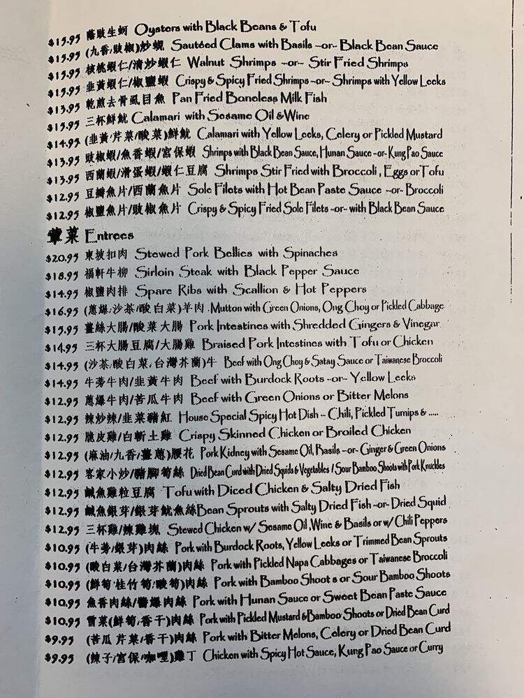 Pizza Man - ARCADIA, CA menu_pic