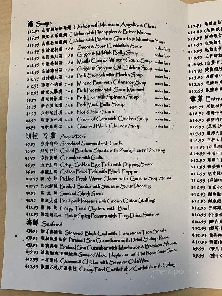 Pizza Man - ARCADIA, CA menu_pic