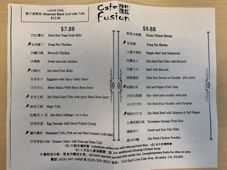 Pizza Man - ARCADIA, CA menu_pic