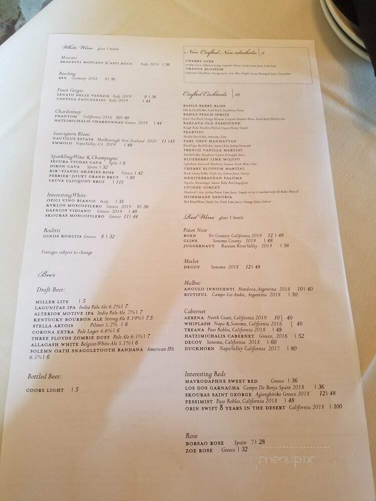 Basils Greek Dining - Aurora, IL menu_pic