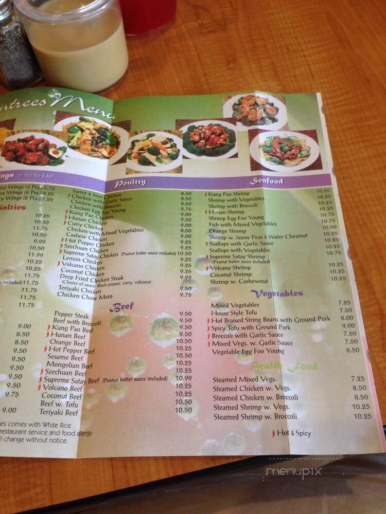 Jade Cafe - Sugar Land, TX menu_pic