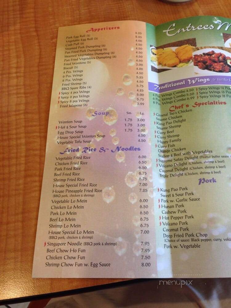 Jade Cafe - Sugar Land, TX menu_pic