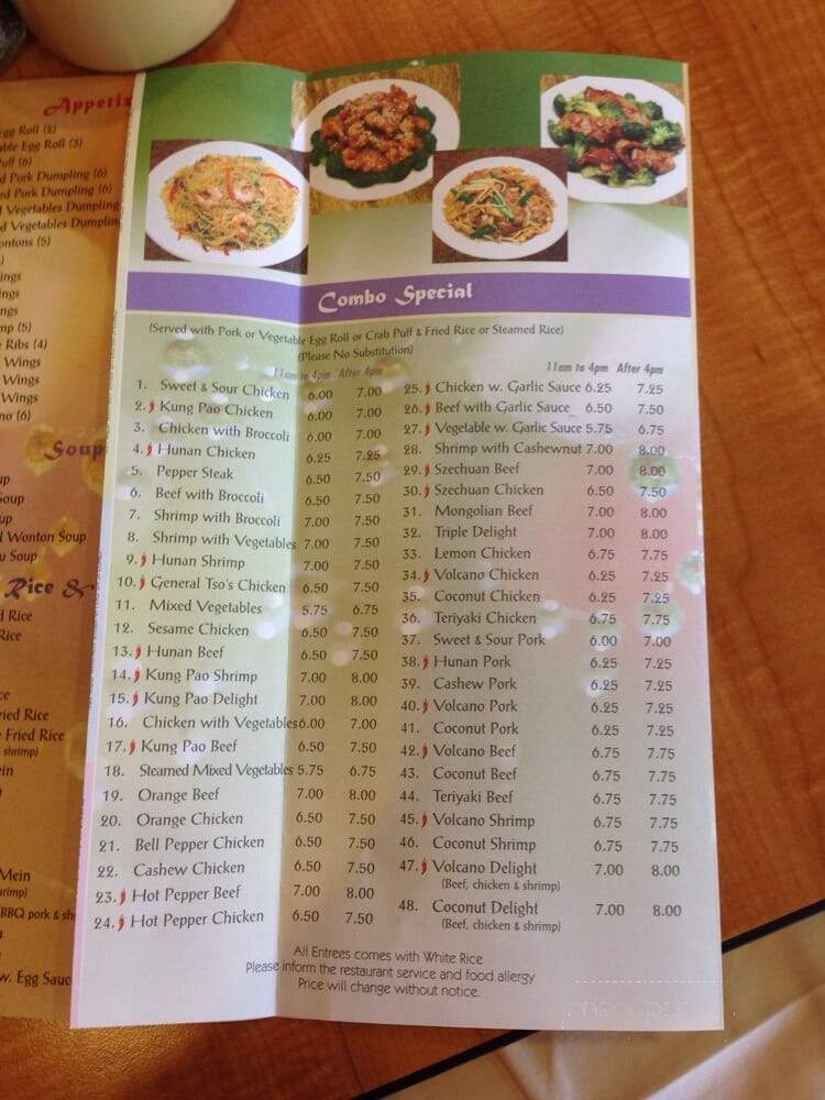 Jade Cafe - Sugar Land, TX menu_pic