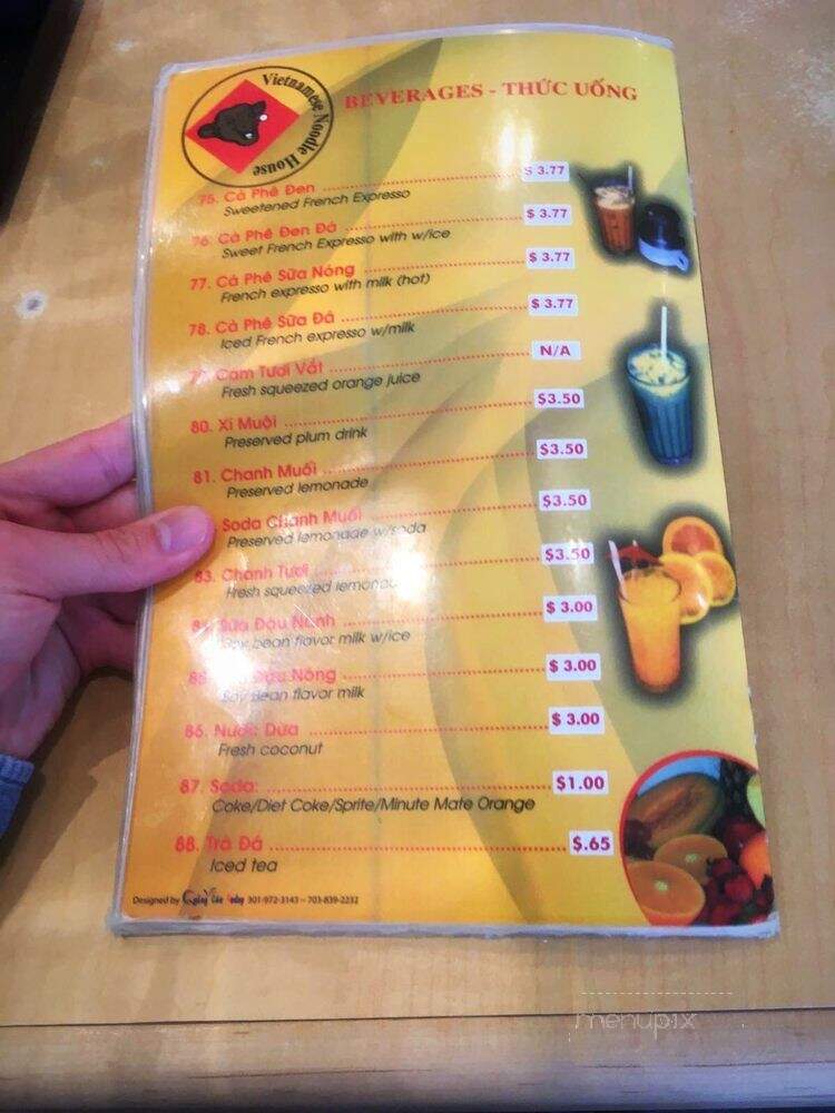 Pho golden cow - Falls Church, VA menu_pic