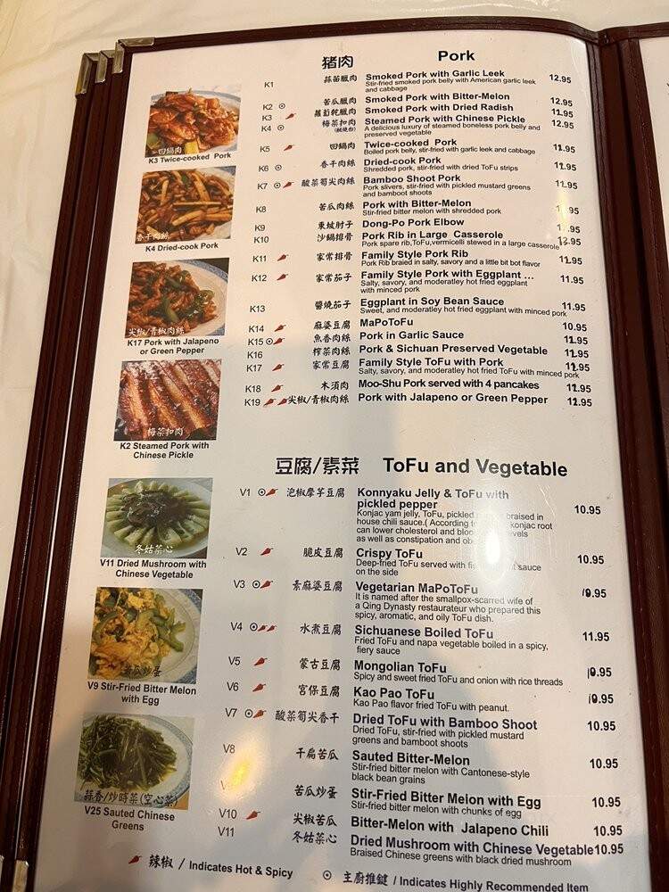Sichuanese Cuisine Restaurant - Plano, TX menu_pic