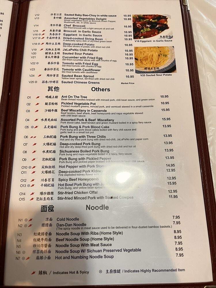 Sichuanese Cuisine Restaurant - Plano, TX menu_pic