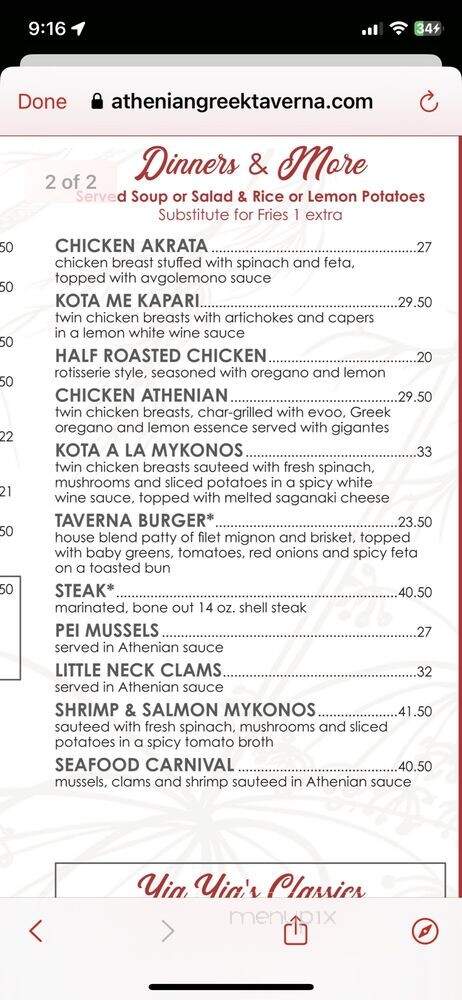 Athenian Greek Taverna - Commack, NY menu_pic