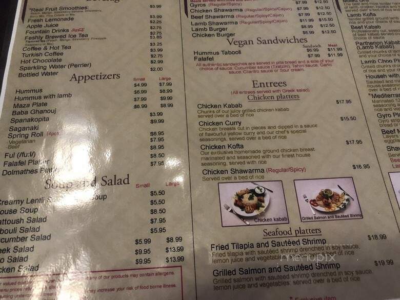 Parthenon Mediterranean Cuisine - Indianapolis, IN menu_pic
