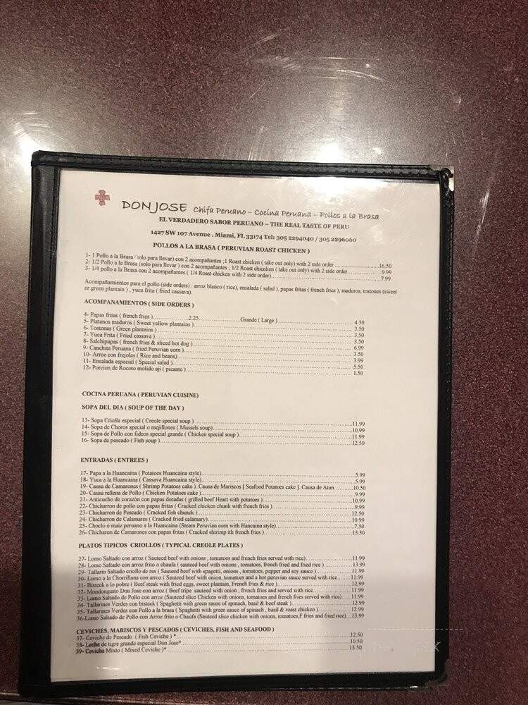 Chifa Don Jose - Miami, FL