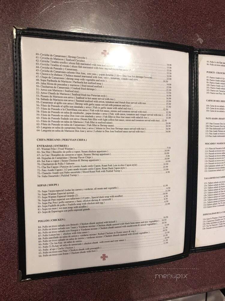 Chifa Don Jose - Miami, FL