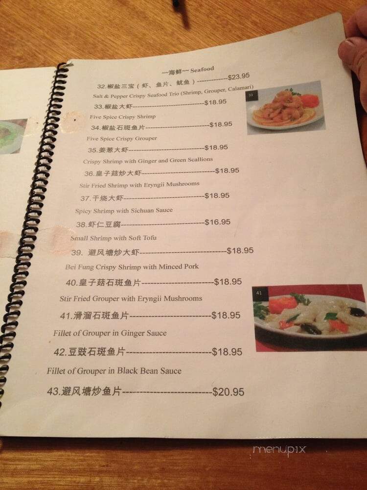 Asia Oriental Cuisine - Allentown, PA