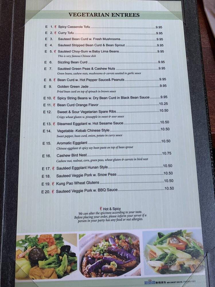 Red Hot Restaurant - Brooklyn, NY menu_pic