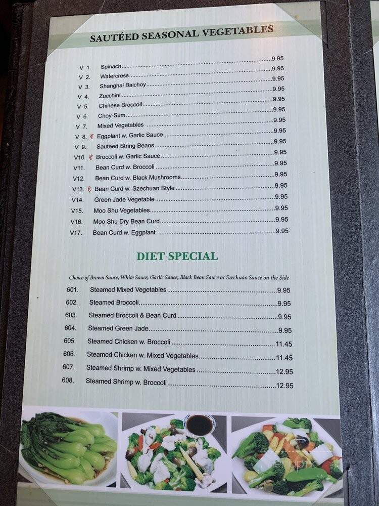 Red Hot Restaurant - Brooklyn, NY menu_pic