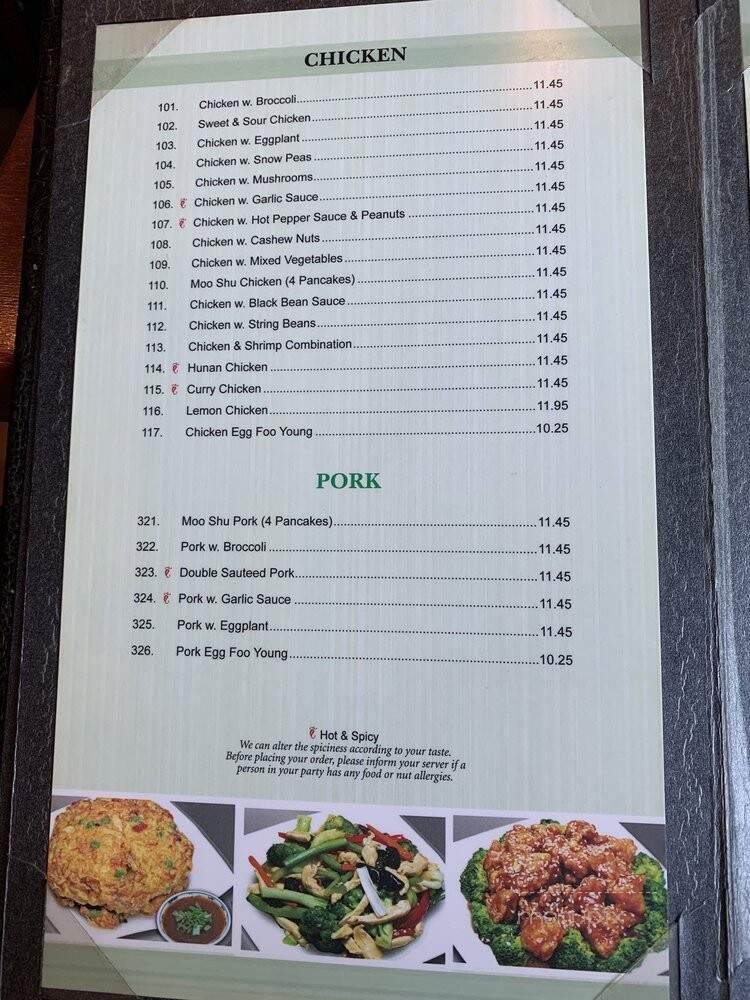 Red Hot Restaurant - Brooklyn, NY menu_pic
