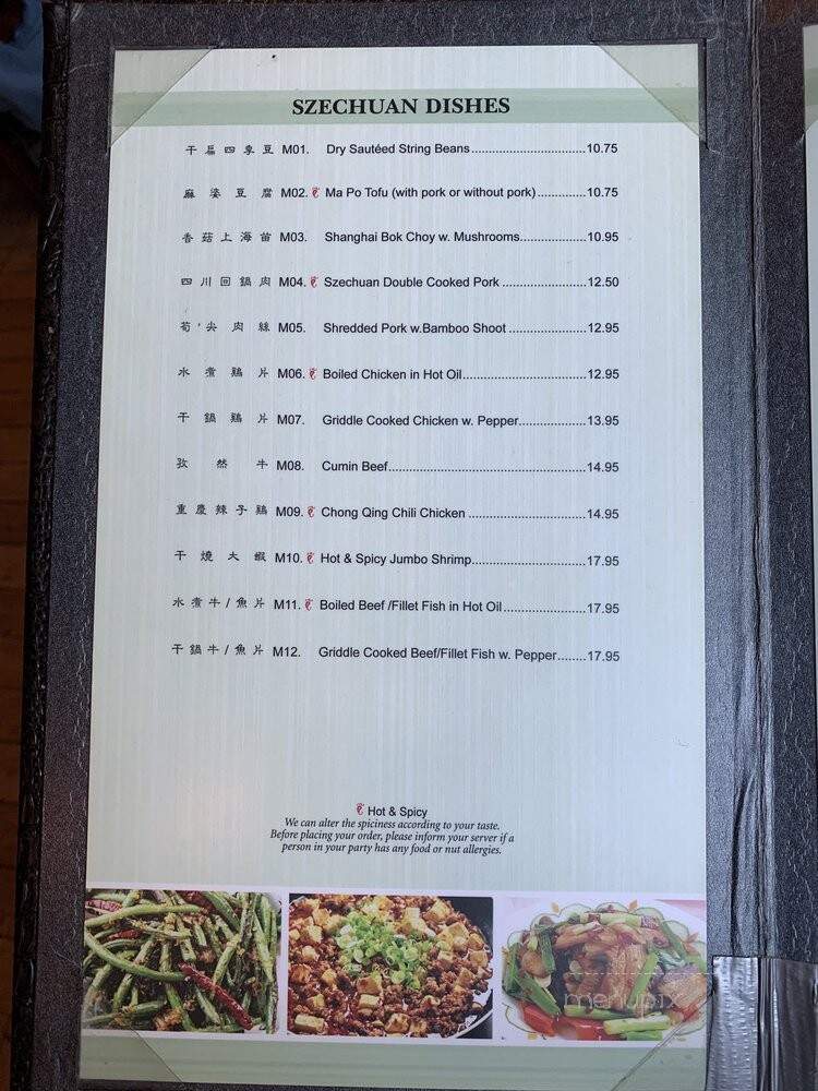 Red Hot Restaurant - Brooklyn, NY menu_pic