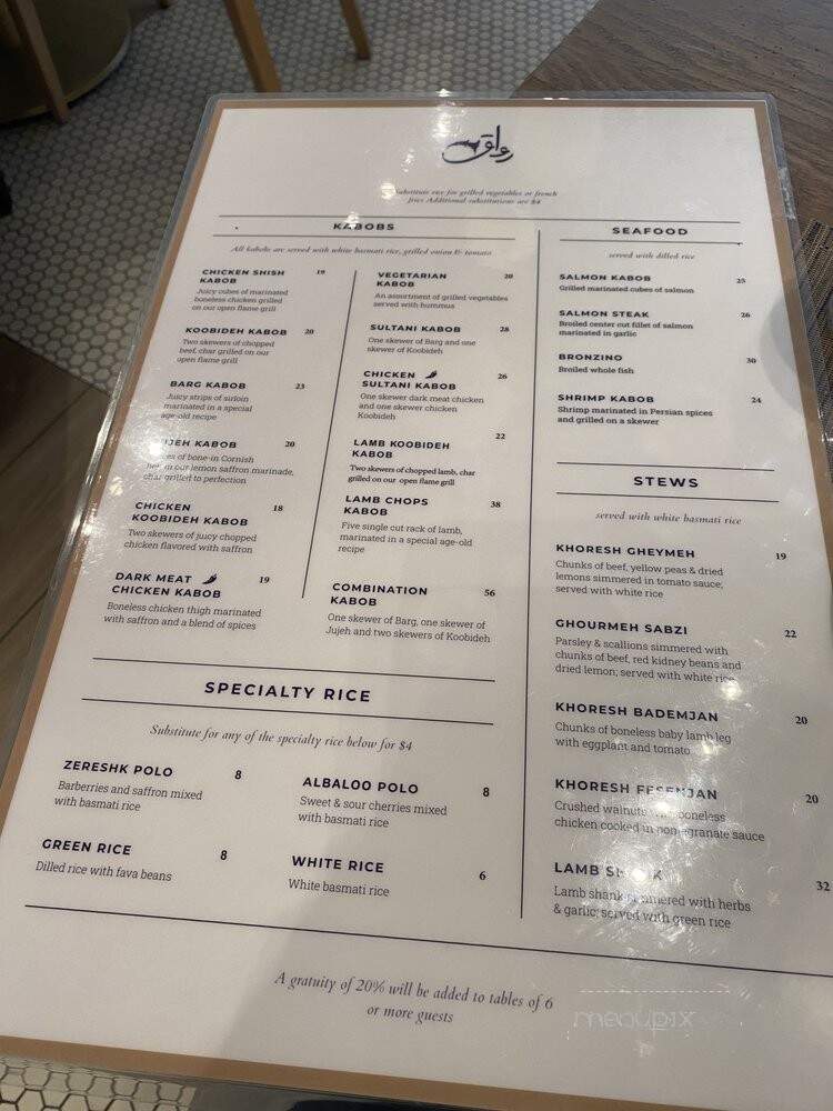 Ravagh Persian Grill - New York, NY menu_pic