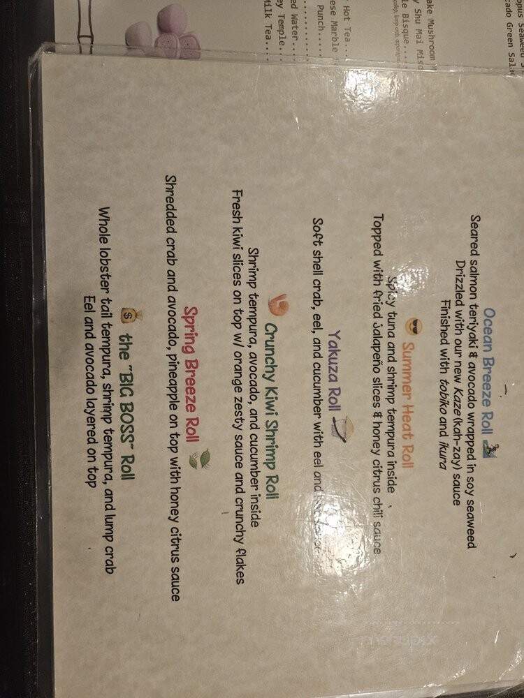 Sushi Hana - Baltimore, MD menu_pic