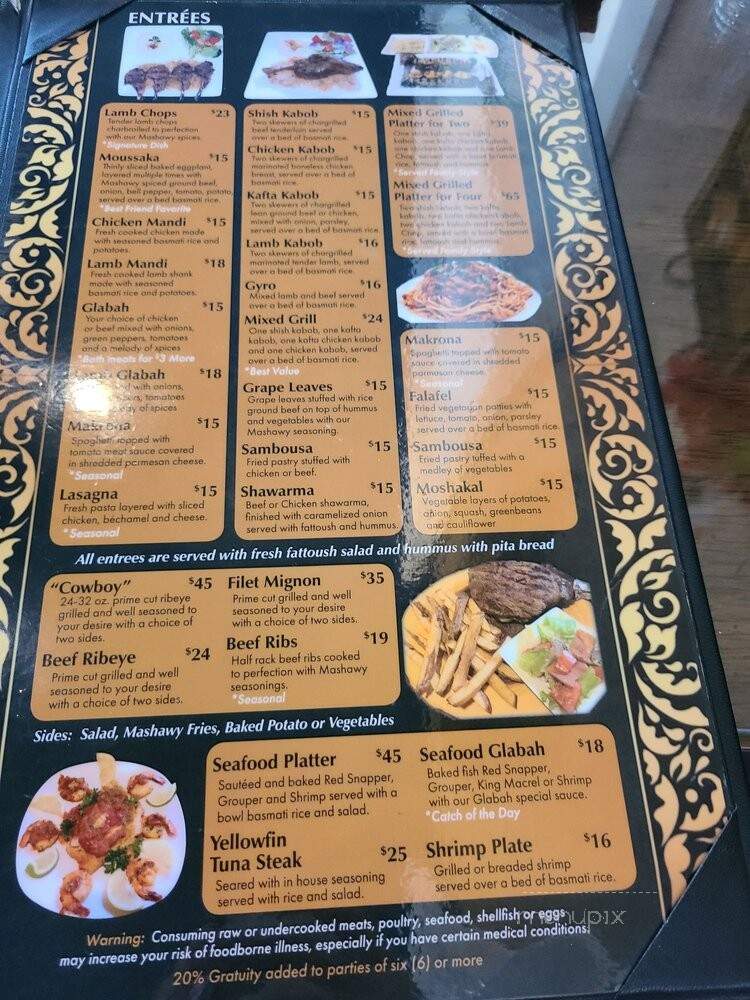 Only The Bar - Marianna, FL menu_pic