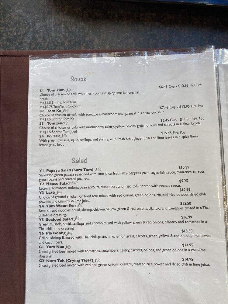 IM Thai Cuisine - Sunset Valley, TX menu_pic
