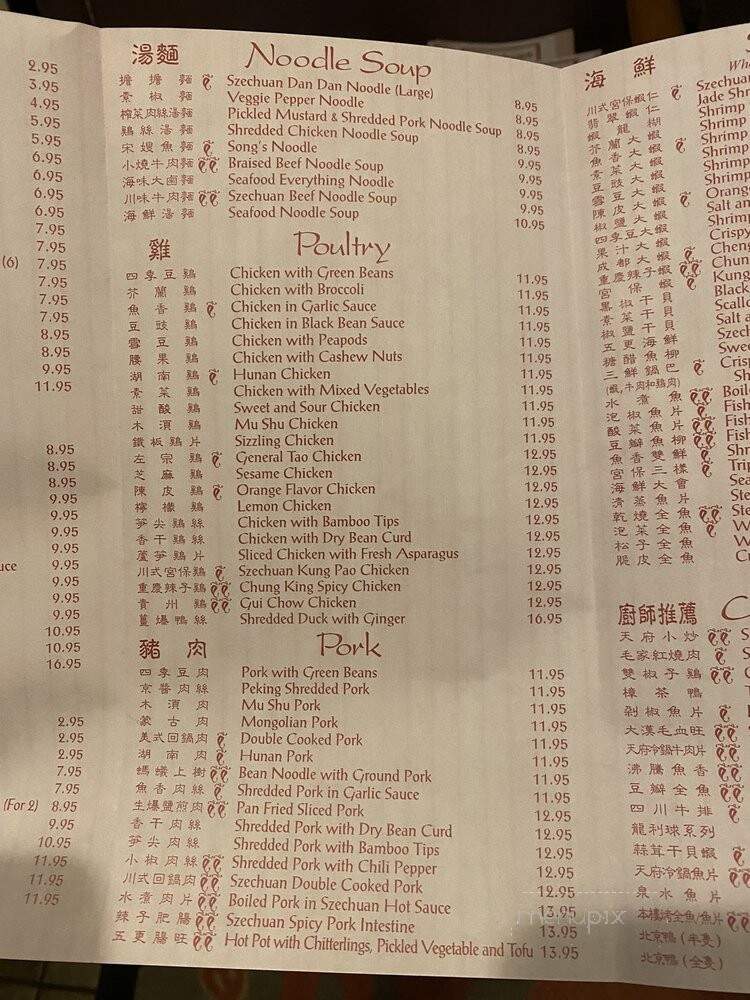 Szechuan Spice - Minneapolis, MN menu_pic