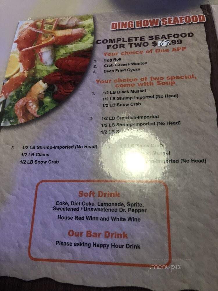 Ding How Asian Bistro - Ridgeland, MS menu_pic