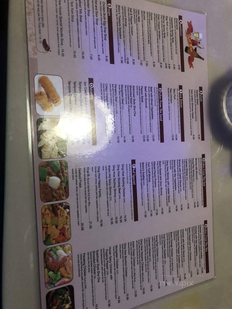 Ding How Asian Bistro - Ridgeland, MS menu_pic