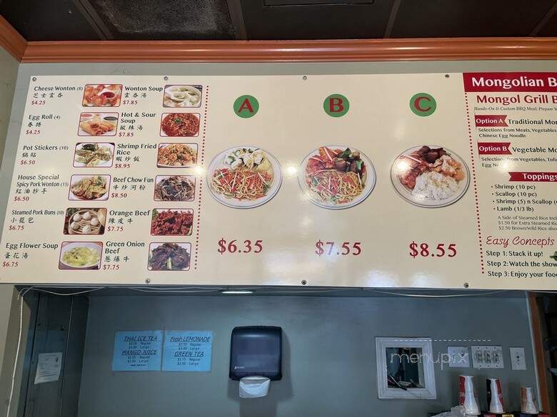 Go Fresh Mongolian BBQ - Pasadena, CA menu_pic