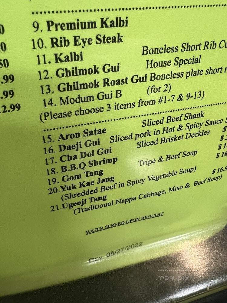 Corner Place - Los Angeles, CA menu_pic