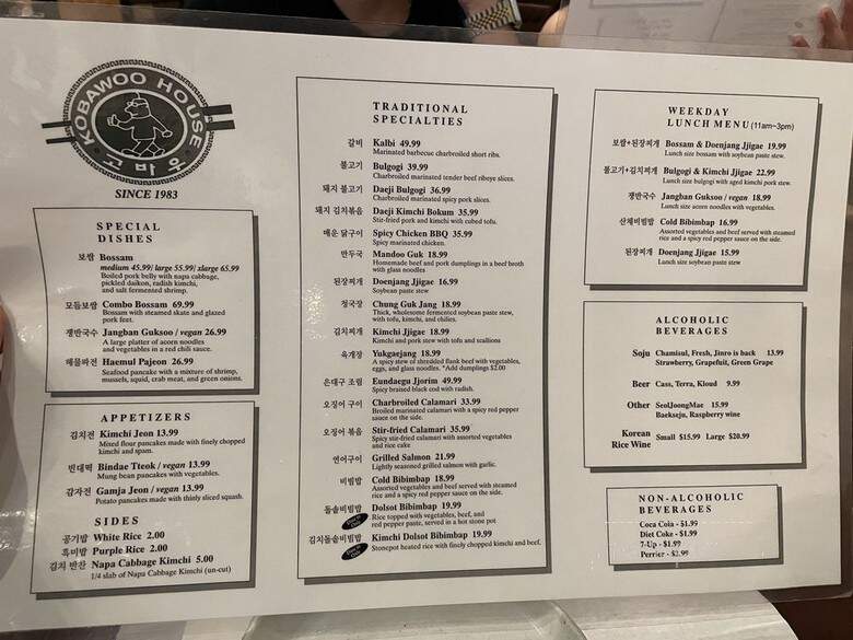 Kobawoo - Los Angeles, CA menu_pic