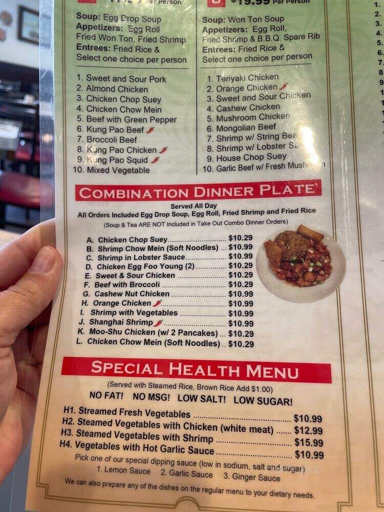 Sun Moon Garden - Burbank, CA menu_pic