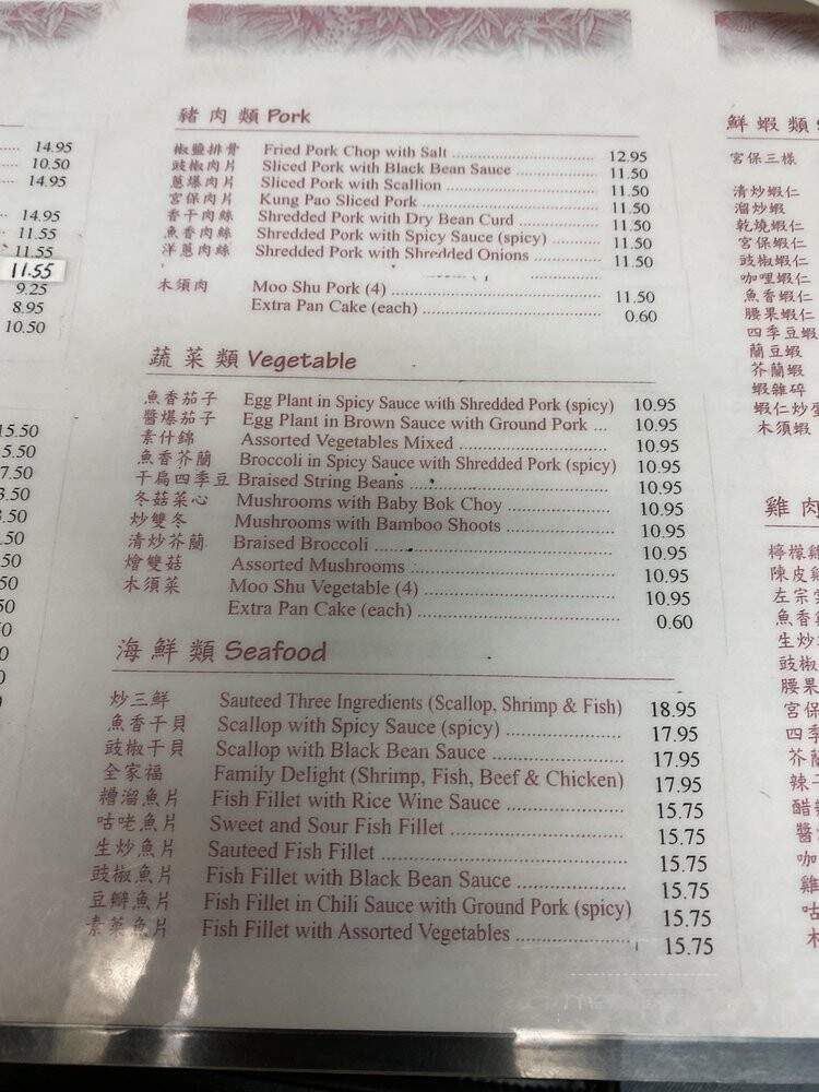 Chinese Friends Restaurant - Los Angeles, CA