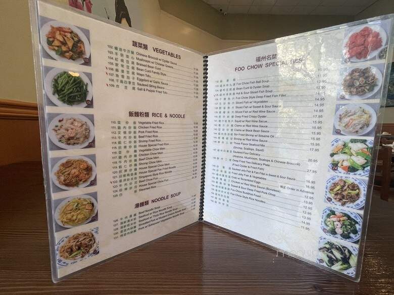Foo-Chow - Los Angeles, CA menu_pic