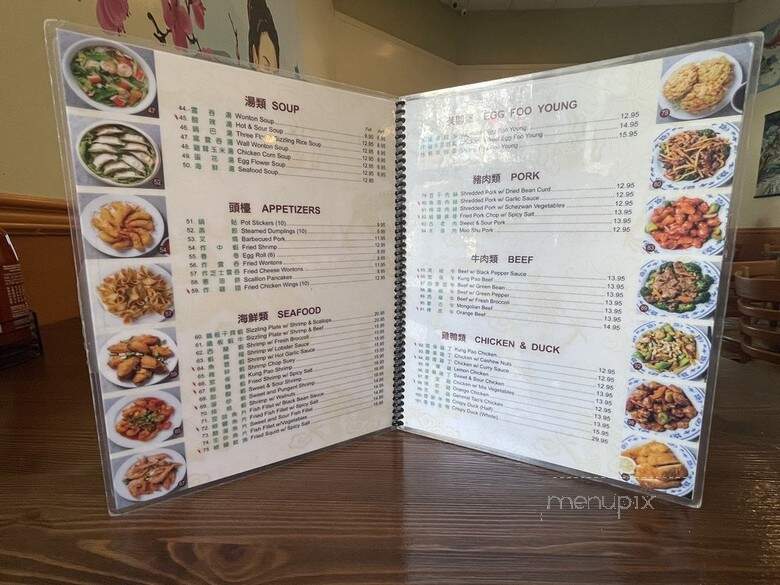 Foo-Chow - Los Angeles, CA menu_pic