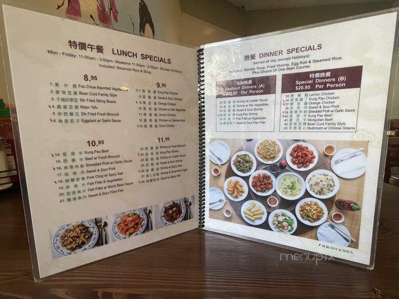 Foo-Chow - Los Angeles, CA menu_pic