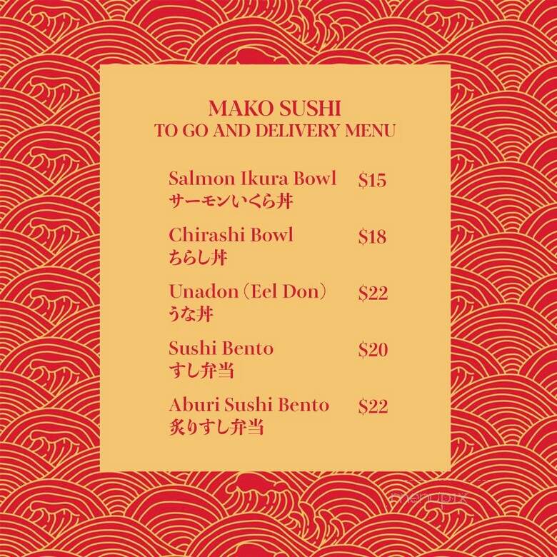 Mako Sushi - Los Angeles, CA