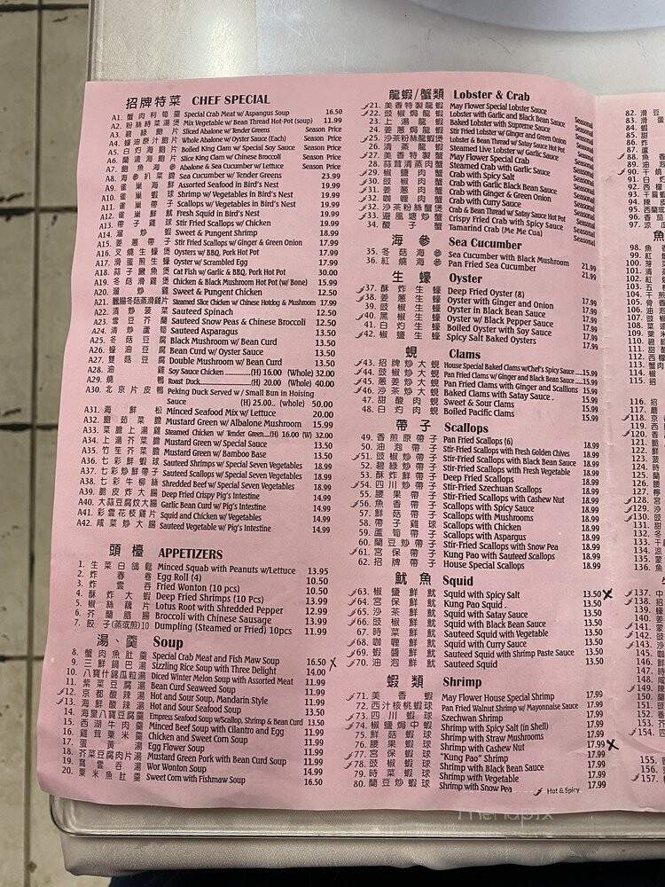 Mayflower - Los Angeles, CA menu_pic