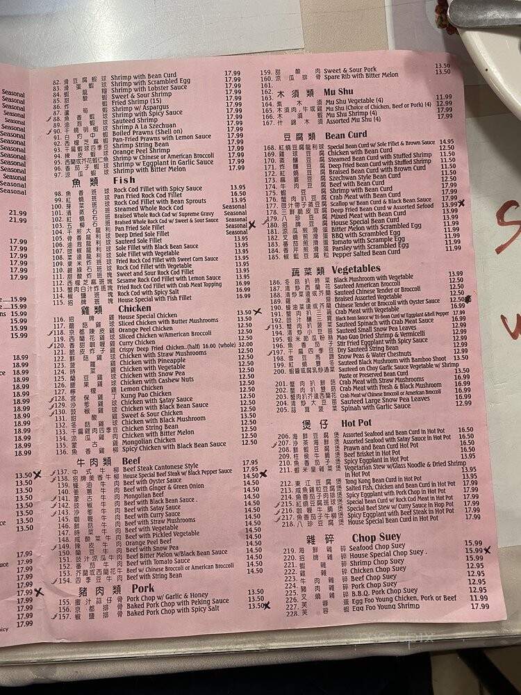 Mayflower - Los Angeles, CA menu_pic