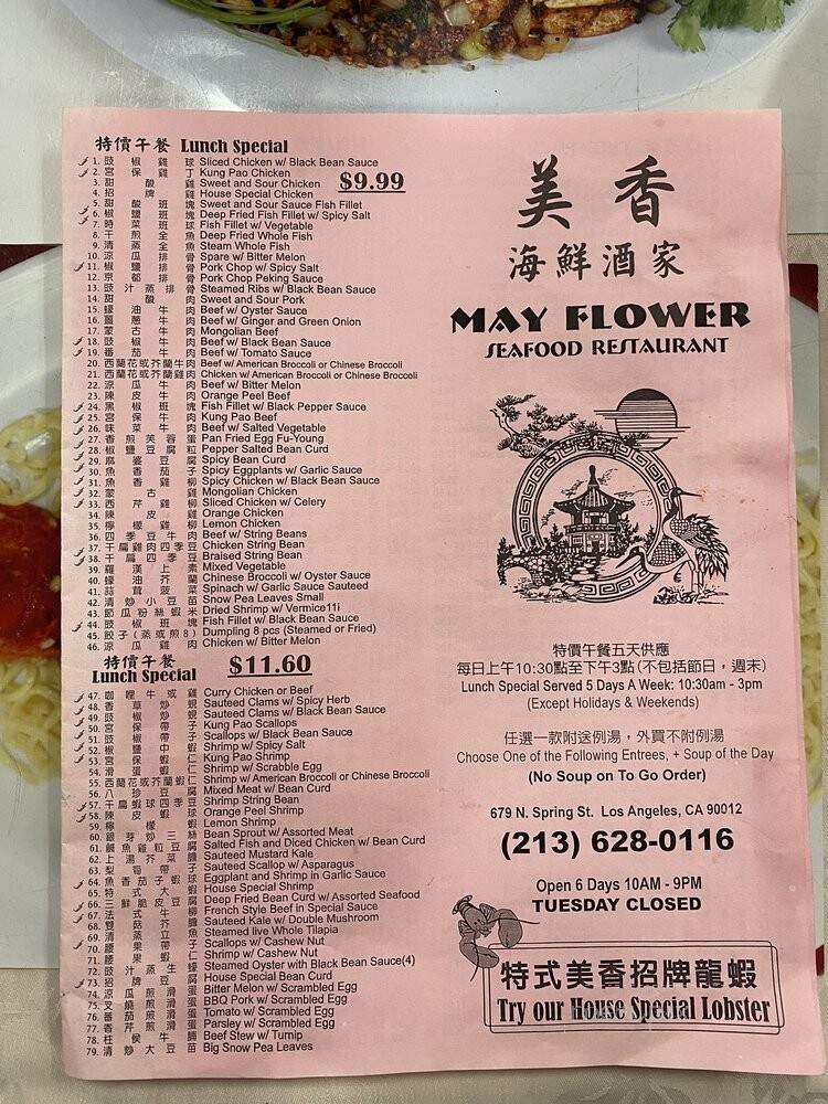 Mayflower - Los Angeles, CA menu_pic