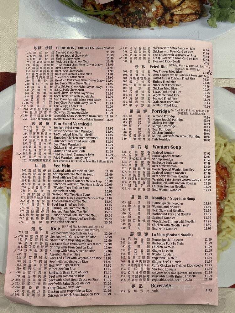 Mayflower - Los Angeles, CA menu_pic
