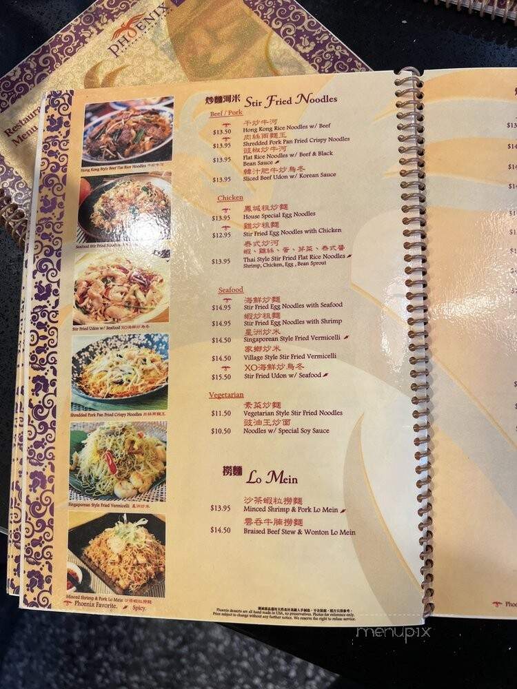 Phoenix Inn Chinese Cuisine - Los Angeles, CA menu_pic