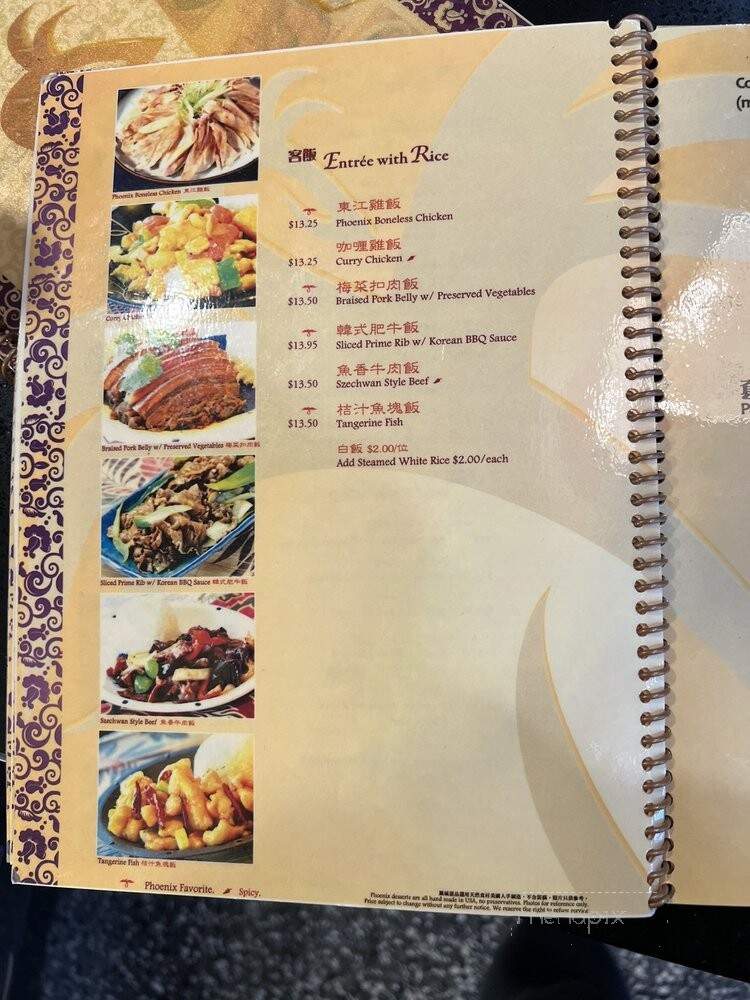Phoenix Inn Chinese Cuisine - Los Angeles, CA menu_pic