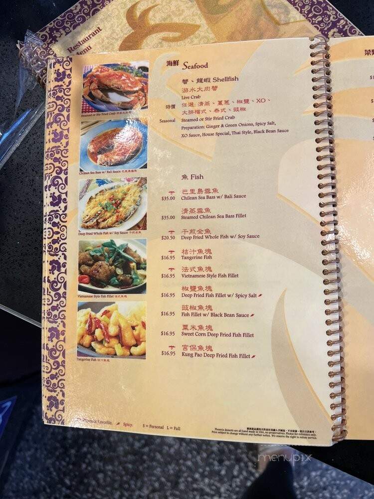 Phoenix Inn Chinese Cuisine - Los Angeles, CA menu_pic