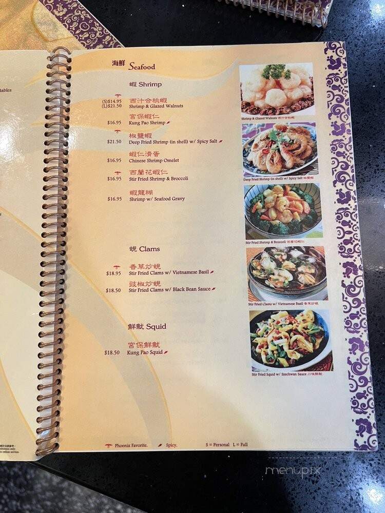 Phoenix Inn Chinese Cuisine - Los Angeles, CA menu_pic