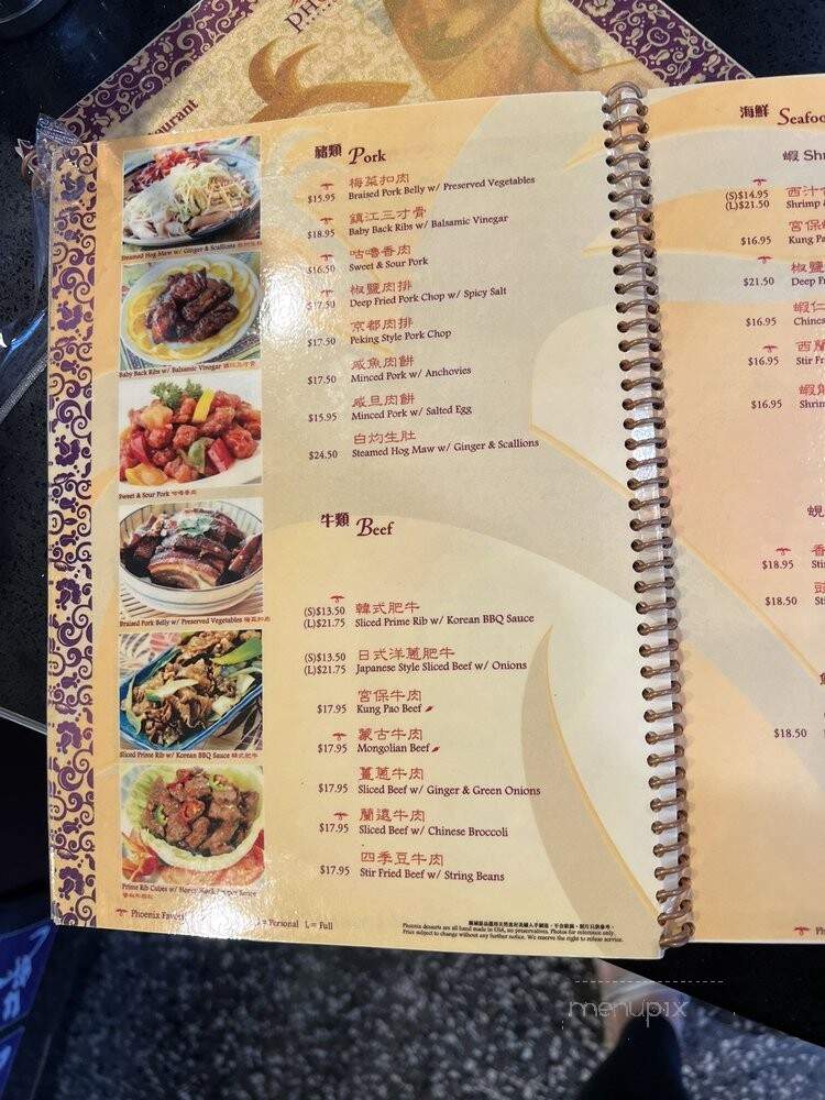 Phoenix Inn Chinese Cuisine - Los Angeles, CA menu_pic