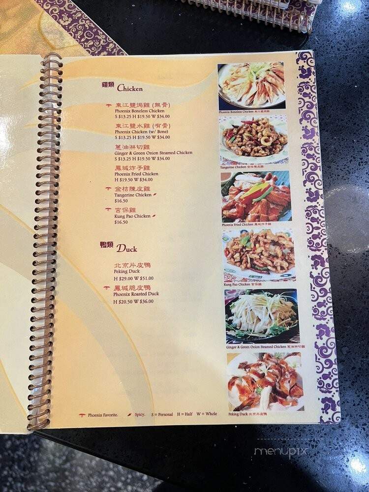 Phoenix Inn Chinese Cuisine - Los Angeles, CA menu_pic