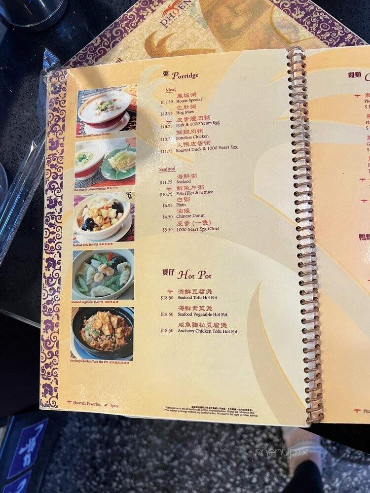 Phoenix Inn Chinese Cuisine - Los Angeles, CA menu_pic