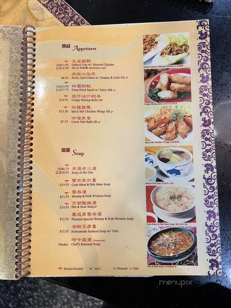 Phoenix Inn Chinese Cuisine - Los Angeles, CA menu_pic